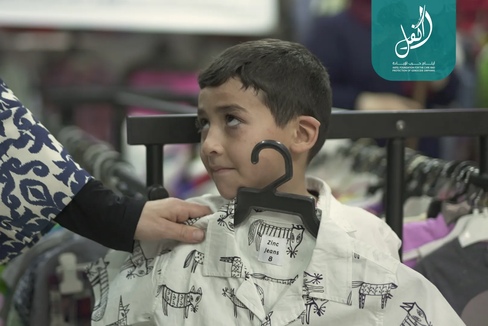 الايتام وصية الله وعهده