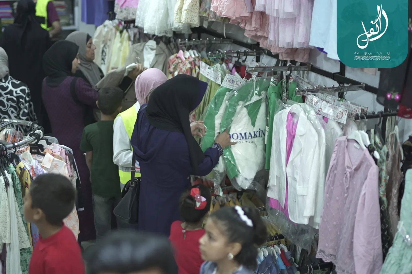 الايتام وصية الله وعهده