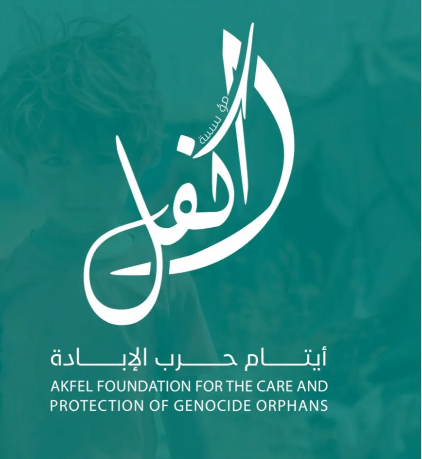 مؤسسة اكفل أيتام حرب الابادة-غزة